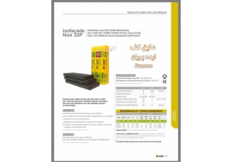 مرکز فروش انواع عایق صوتی کف کوبشی،کوبه ای،ضربه ای و.. مرکز فروش انواع عایق صوتی کف کوبشی،کوبه ای،ضربه ای و..