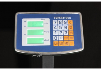 باسکول 200 کیلویی توزین پادرا باسکول 200 کیلویی توزین پادرا