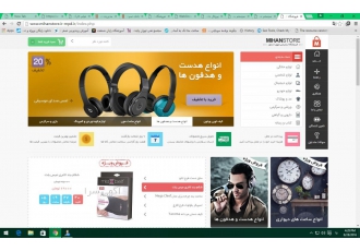 فروشگاه اینترنتی اربید فروشگاهی با محصولات متنوع و بروز از جدیدترین