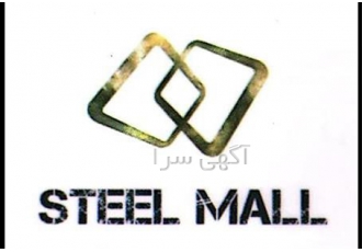 وارد کننده تولید کننده رول و شیت گالوانیزه وارد کننده تولید کننده رول و شیت گالوانیزه