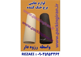 لوله واسطه دنده دار برای اتصال نازل برج خنک کن EXPANTION NOZZLE 150MM