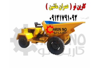 فروش و تعمیرات و اجاره دامپر