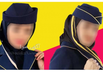 کلاه مهمانداری کلاه مهمانداری