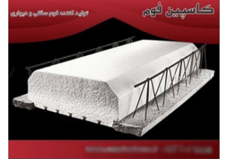 فروش مستقیم فوم سقفی ، قیمت یونولیت سقفی فروش مستقیم فوم سقفی ، قیمت یونولیت سقفی
