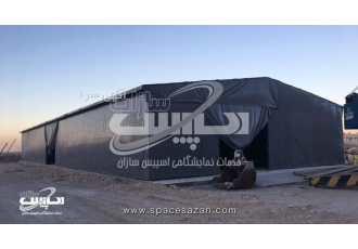 تولید و نصب انواع سوله اسپیس فریم نمایشگاهی تولید و نصب انواع سوله اسپیس فریم نمایشگاهی