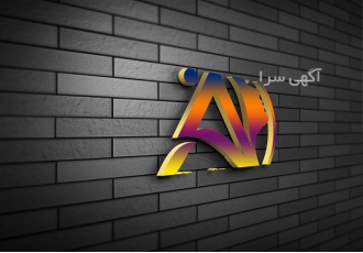 Ordering graphic services for Chenleum logo design در نیر Ordering