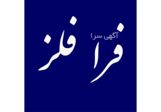 عرضه و فروش ورق گالوانیزه به صورت شیت یا کویل عرضه و فروش ورق گالوانیزه به صورت شیت یا کویل