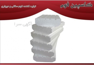 خرید عمده یونولیت سقفی-کارخانه تولید فوم سقفی خرید عمده یونولیت سقفی-کارخانه تولید فوم سقفی