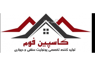 فروش مستقیم فوم سقفی از کارخانه، قیمت یونولیت سقفی فروش مستقیم فوم سقفی از کارخانه، قیمت یونولیت سقفی