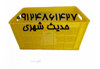 جعبه 20 کیلویی حمال سبد کشمش جعبه 20 کیلویی حمال سبد کشمش