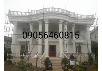 فروش عایق رطوبتی نانو برای آب بندی سقف سوله فروش عایق رطوبتی نانو برای آب بندی سقف سوله