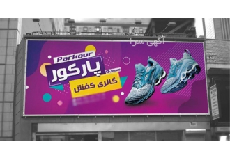 Logo poster and banner design advertising banner Logo poster and banner design advertising banner