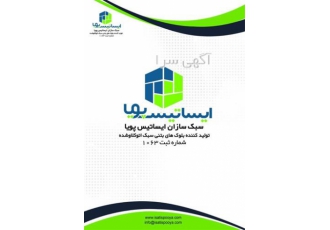 تولید کننده بلوک AAC تولید کننده بلوک AAC