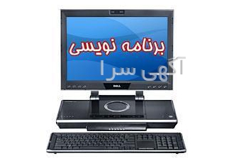 انجام پروژه های برنامه نویسی