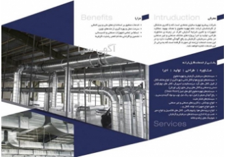 کانال اسپیرال -کانال پیش عایق-تهویه مطبوع-تاسیسات کانال اسپیرال -کانال پیش عایق-تهویه مطبوع-تاسیسات