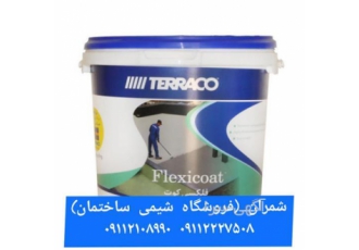 فروش عایق سفید - تراکو سوئد فروش عایق سفید - تراکو سوئد