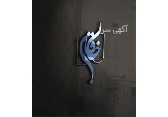 Design Custom Logos Custom Best logo ۲۰۲۳ Best در قم Design Custom