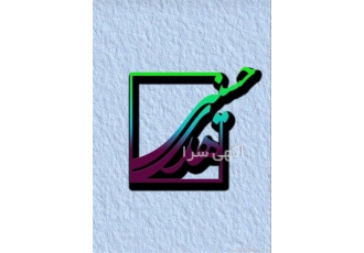 Online and instant exclusive logo design در دهج Online and instant