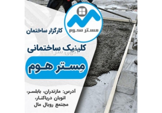 قیمت بلوک سنگین ، فروش بلوک سیمانی ساختمانی