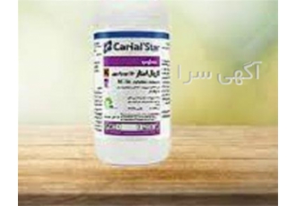 عرضه انواع سموم کشاورزی، فروش قارچ کش کاریال استار