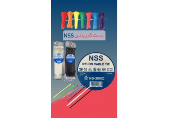 پخش عمده بست کمربندی nss