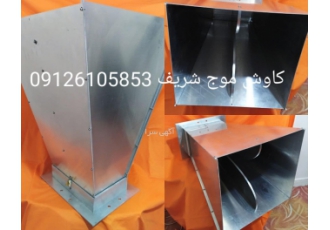 فروش آنتن یا هورن دولبه از فرکانس 300تا 20 گیگاهر فروش آنتن یا هورن دولبه از فرکانس 300تا 20 گیگاهر