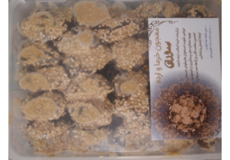 معجون خرما و ارده معجون خرما و ارده