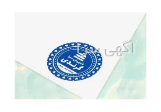 دانلود طرح لایه باز مهر دانلود طرح لایه باز مهر شیرینی سرا دانلودطرح