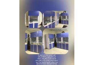 لیست تجهیزات آزمایشگاه لبنیات-لقمان پژوهش لیست تجهیزات آزمایشگاه لبنیات-لقمان پژوهش