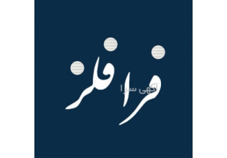 تولید پروفیل استیل 304 و 201