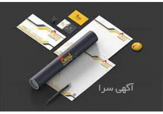 Office set printing catalog printing and business در هشتگرد Office set