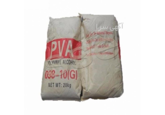 فروش PVA پلی وینیل الکل - واردات مواد شیمیایی