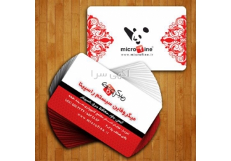 طراحی و چاپ کارت ویزیت های دیجیتال و افست طراحی و چاپ کارت ویزیت های دیجیتال و افست