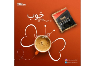 محصولات نانو - فروش محصولات نانو آلمان