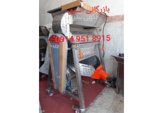 قیمت دستگاه رب گیری صنعتی قیمت دستگاه رب گیری صنعتی