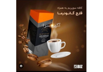 نمایندگی فروش قهوه گانودرما، قهوه سوپریم نمایندگی فروش قهوه گانودرما، قهوه سوپریم