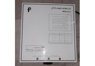 فروش ترانس تقویت ولتاژ ۶ کیلو فاراتل کارکرده دست دوم فروش انواع ترانس