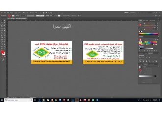 نصب گاز تست هیدرواستاتیک درقم حتی عید نصب گاز تست هیدرواستاتیک درقم حتی عید