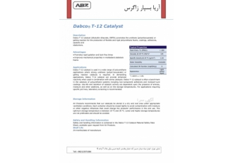 شتاب دهنده پلی یورتان به استحضار می رساند شرکت آریا بسپار زاگرس با بیش