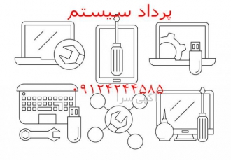 مرکز تخصصی تعمیر برد ماشین لباسشویی یخچال فریزر