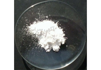 تأمین ، فروش اکسید منیزیم تأمین ، فروش اکسید منیزیم