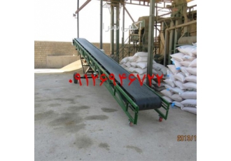 فروش نوار نقاله تخلیه بار و بارگیری فروش نوار نقاله تخلیه بار و بارگیری