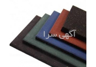 خط تولید کفپوش لاستیکی خط تولید کفپوش لاستیکی