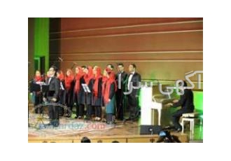 آموزش آواز گروهی و گروه کر آموزش آواز گروهی و گروه کر