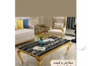 خرید میز جلو مبلی استیل 304 مدل سم آهویی خرید میز جلو مبلی استیل 304 مدل سم آهویی