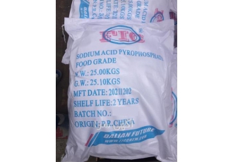 فروش ویژه سدیم اسید پیرو فسفات فروش ویژه سدیم اسید پیرو فسفات