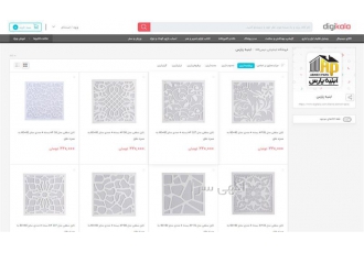 تولید و توزیع پنل های سقفی و دکوراتیو cnc در آمل قابل استفاده در سقف