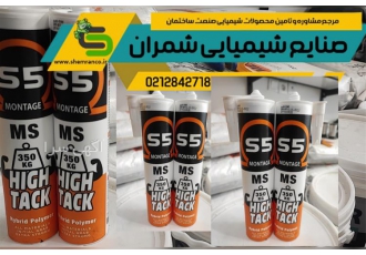 چسب MS polymer S۵ در تهران چسباندن انواع سطوح آبنما چوبی شیشه ای