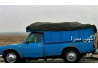 حمل کالا ارسال به شهرستان حمل کالا ارسال به شهرستان