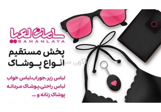 تولید و پخش عمده ست های لباس زیر زنانه تولید و پخش عمده ست های لباس زیر زنانه